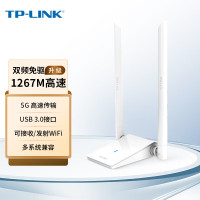 TP-LINK TL-WDN6200H免驱版 1200M11AC双频高增益无线网卡外置天线,内置驱动程序 即插即用