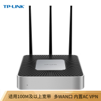 TP-LINK TL-WVR458L 无线路由器 450M企业级 千兆端口/wifi穿墙 最多管理10个AP