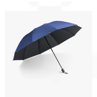 蕉下(BananaUmbrella) 雾凇蓝、云碳黑 2021年延伦系列三折雨伞 三折雨伞