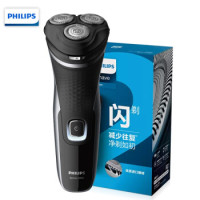 飞利浦(Philips) S2305/06 剃须刀 男士电动剃须刀原装进口全身防水净剃胡须刀刮胡刀送男友礼物