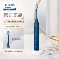 飞利浦(Philips) HX2471/01 电动牙刷 充电式声波震动成人情侣款 礼物 送礼 5种模式 全新软毛