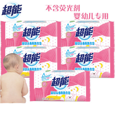 超能120g超能婴幼儿专用洗衣皂(5块装)