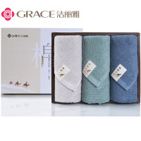 洁丽雅(grace)毛巾三条装-澳棉 面巾34*74cm*3绿色