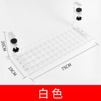 收谷办公室电脑桌下理线盒免打孔插座插排电源收纳盒插板路由器放置sp 白色75CM免打孔可夹1-5cm板