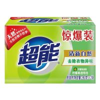 超能 260g*2超能柠檬草透明皂(2组装)