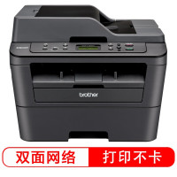兄弟(brother) DCP-7180DN黑白激光打印机复印 扫描一体机 有线网络 自动双面打印机 官方标配