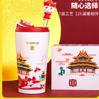 NONOO 故宫宫廷文化保温杯男女大容量中国风咖啡杯吸管杯套盒 GNS520K1白 jh