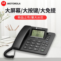 摩托罗拉(MOTOROLA) 电话机座机 固定电话三档翻转大屏幕一键拨号办公家用黑色 CT270 jh