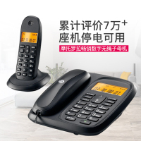 摩托罗拉(MOTOROLA) 电话机 数字无绳无线座机子母机一拖三办公家用中文显示双免提套装黑色 CL103C jh