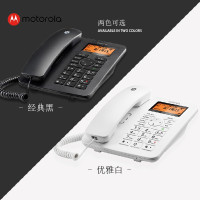 摩托罗拉(MOTOROLA) 录音电话机 固定座机升级16G卡可扩展至32G白色 CT111C jh