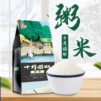 十月稻田(SHIYUEDAOTIAN) 粥米 1kg (稻花香2号 东北大米 杂粮伴侣 真空包装 两斤)