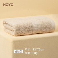 HOYO 日本素颜毛巾套盒2条装 素颜毛巾橡木套盒两件套 7293 jh