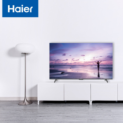 海尔(Haier) LU75D31(PRO)75英寸4K超高清 声控全面屏 人工智能家电互联 教育电视