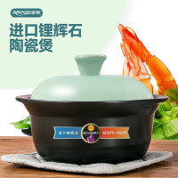 亚摩斯(Amos) 砂锅明火燃气专用汤锅炖肉锅煲陶瓷煲电陶炉砂锅可用 天空蓝1.2L