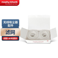 摩飞电器 (MORPHY RICHARDS)车载汽车吸尘器配件MR1050 一盒两装