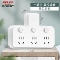 德力西(DELIXI) 国标转换插头/无线转换插座/电源转换器/带开关可选USB拓展插座 品字形