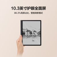 华为(HUAWEI) MatePad Pape 墨水屏平板电子阅读器 HMW-W09(4GB+64GB) 墨黑