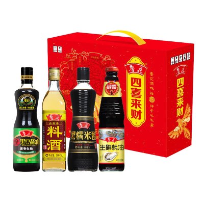 鲁花 四喜来财调味品套盒 含:500ml黑豆酱油+518g生鲜蚝油+500ml料酒+500ml黑糯米醋 企业采购 JH