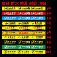 喜途 消防标识指示牌安全出口地贴夜光紧急通道楼梯小心台阶地滑贴提示 10个装