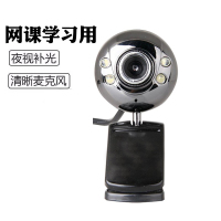 JBL Z506 摄像头 高清家用带麦克风台式机笔记本USB有线远程教育网络授课视频通话免驱摄像头