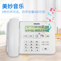 飞利浦(Philips)电话机白色CORD218