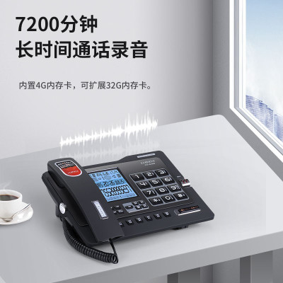 中诺(CHINO-E)电话机 G025