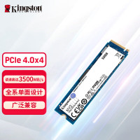 金士顿(KINGSTON) NV2 500G SSD固态硬盘 M.2接口 (NVMe协议 PCIe 4.0×4)