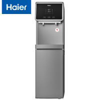 海尔(Haier) HLZR75A-2L 立式商用净水器 富锶矿泉水直饮RO反渗透 加热型商务净饮器