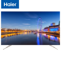 海尔(Haier) H75E17 75英寸 液晶智能电视机 4K超清 四核超薄 智能蓝牙语音 企业采购