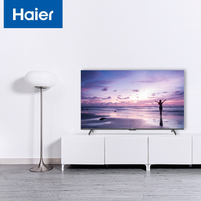 海尔(Haier) LU75D31(PRO) 75英寸4K超高清 声控全面屏 人工智能家电互联 教育电视