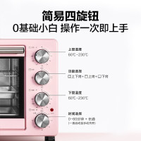 美的(Midea) 家用多功能电烤箱烘培25升大容量 多层烤位上下独立控温可定时PT25A0