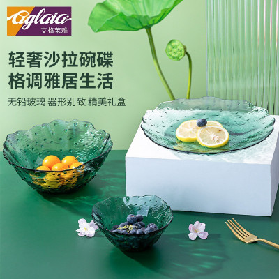 艾格莱雅(Aglaia) 碗盘套装 荷塘月色系列餐饮具ins玻璃祖母绿荷叶清新简约 A-W7058-8.5/L4