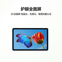 华为(HUAWEI) 平板MatePad 10.4英寸平板电脑2022款全面屏鸿蒙 麒麟版6G+128GB WIFI