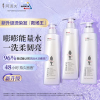 阿道夫(ADOLPH) 修护强韧洗发水520ml+护发素520ml 香氛洗护套装 jh