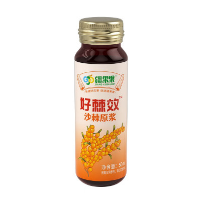 疆果果(JIANG GUO GUO) 沙棘原浆液50ml*8瓶/盒新疆鲜果生榨果汁补充维C饮品 jh