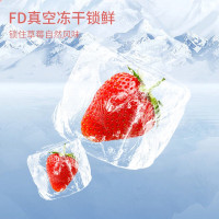 疆果果(JIANG GUO GUO) 草莓味核桃仁120g jh