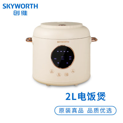 创维(Skyworth) 电饭煲 F615 迷你电饭煲小电饭锅 2L容量
