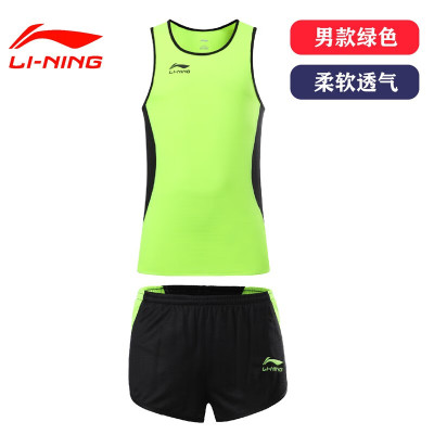 李宁(LI-NING) 田径服套装男女长跑马拉松运动服速干跑步比赛训练运动背心夏 男款浅绿色LDLO005-1 XL