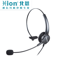 北恩(HION) 630QD 头戴式 单耳话务耳机