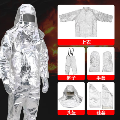 趣行 1000℃消防隔热服 WT-023 XL 银白色 含上衣×1+裤子×1+手套×1+头盔×1+鞋套×1 1套价格