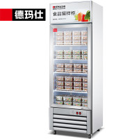 德玛仕(DEMASHI) 食品留样柜 学校幼儿园公司食堂用 饮料水果蔬菜留样冰箱保鲜冷藏展示柜LG-260Z(带锁)
