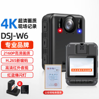 执法1号DSJ-W6执法记录仪4K高清H.265编码超长续航记录摄像随身执法仪64G