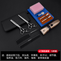 亚信 理发剪刀13件套含理发器推子 专业剪头美发刘海剪