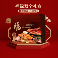 正道和丰(ZHENGDAO HEFENG) 福禄双全中秋礼盒2.315kg烧鸡卤味礼包