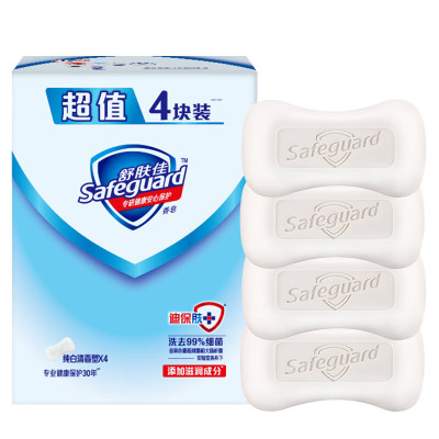 舒肤佳(Safeguard) 香皂 纯白清香4块皂 洗去细菌99% 沐浴皂肥皂