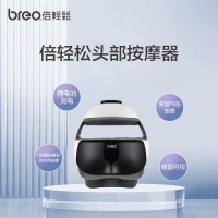 倍轻松(breo) 头部按摩器iDream 3S 头眼一体按摩头盔 头皮按摩