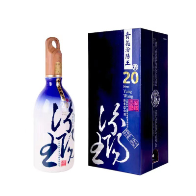 汾酒 汾阳王 青花20 清香型白酒 53度 500ml