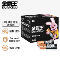 金霸王(Duracell) 5号碱性电池28粒装