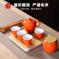 五拾缘 平安壶旅行茶具WSY-20C06