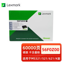 利盟(LEXMARK) 56F3U0K黑色K版粉盒(适用MS321/421/MS521/MS621)硒鼓 不含墨粉
